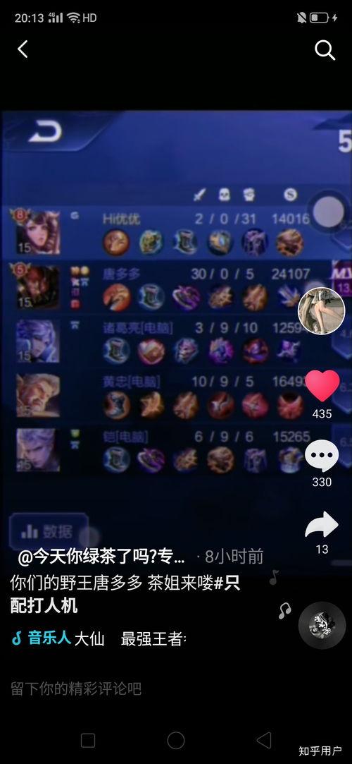 抖音热门大瓜 吃瓜网每日大赛,吃瓜网每日大赛，揭秘娱乐圈最新爆料！