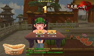 吃瓜每日大赛 吃瓜网每日大赛,揭秘网络热点背后的故事