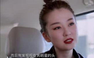 =明星演艺圈竞争激烈,明星间的激烈竞争与生存法则