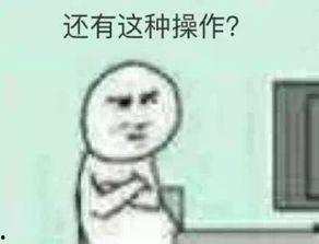 最近大瓜事件 吃瓜表情包,吃瓜群众狂欢时刻！