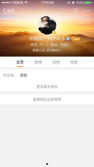 娱乐最近热门消息