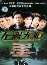 吃瓜网 潜伏1无删减完整版夸克,无删减完整版，揭秘特工风云背后的惊心动魄