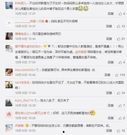 朝阳吃瓜群众什么意思,网络热词背后的社会现象