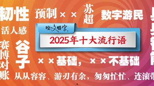今日十大社会热点,今日十大社会热点盘点