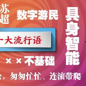 今日十大社会热点,今日十大社会热点盘点